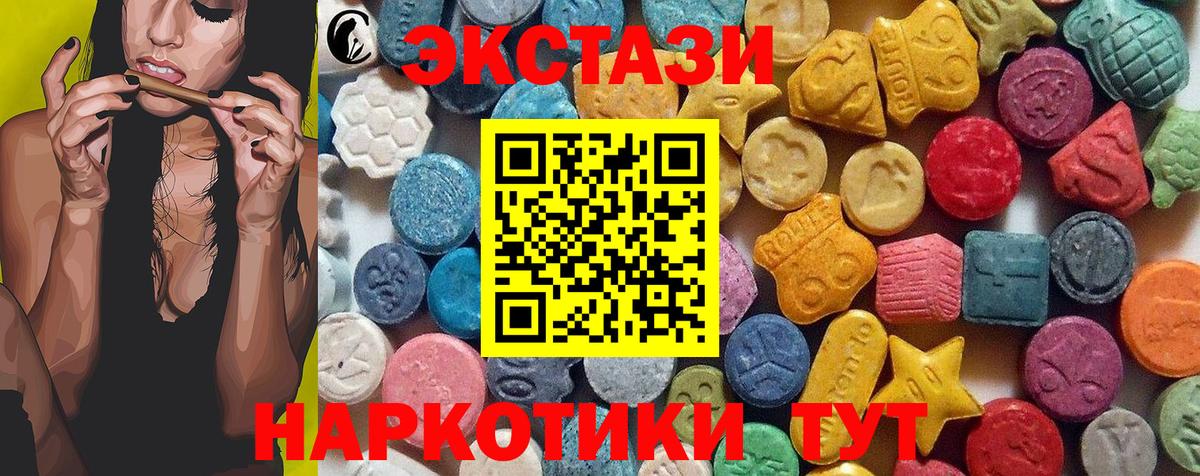 ссылка на мегу ссылки  Экстази 250 мг  Моздок  Вход с VPN  Экстази 280 MDMA  Ecstasy 