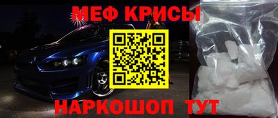 прущая мука Тулун