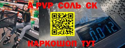 прущая мука Тулун