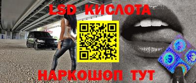 мескалин Усть-Илимск
