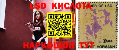 мескалин Усть-Илимск