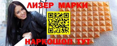 мескалин Усть-Илимск