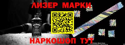 гидра Тула