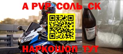 прущая мука Тулун