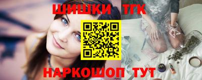 мескалин Усть-Илимск