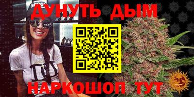 мескалин Усть-Илимск