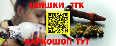 гидра Тула