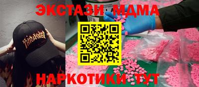 гидра Тула