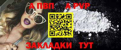 прущая мука Тулун