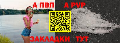 твердый Усть-Джегута