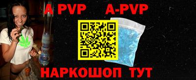 МДМА Уссурийск