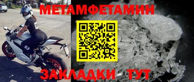 прущая мука Тулун
