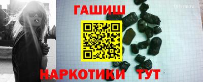 гидра Тула