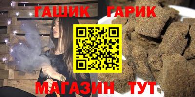 гидра Тула