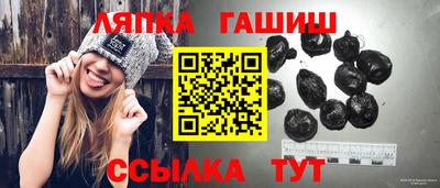 гидра Тула
