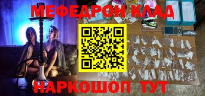 прущая мука Тулун