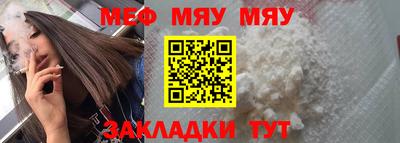 МДМА Уссурийск
