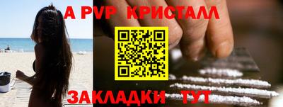 гидра Тула