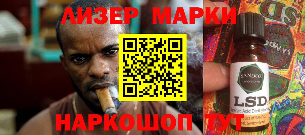 ЛСД экстази кислота  МЕГА tor  Моздок  ЛСД экстази кислота  Вход с VPN 