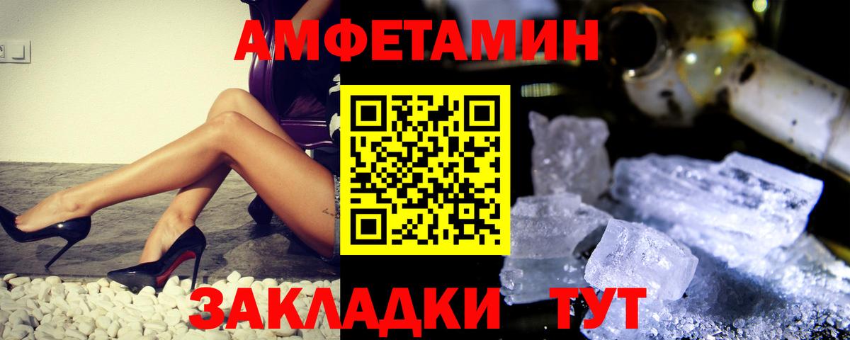 Моздок  МЕТАМФЕТАМИН винт  Вход с VPN 
