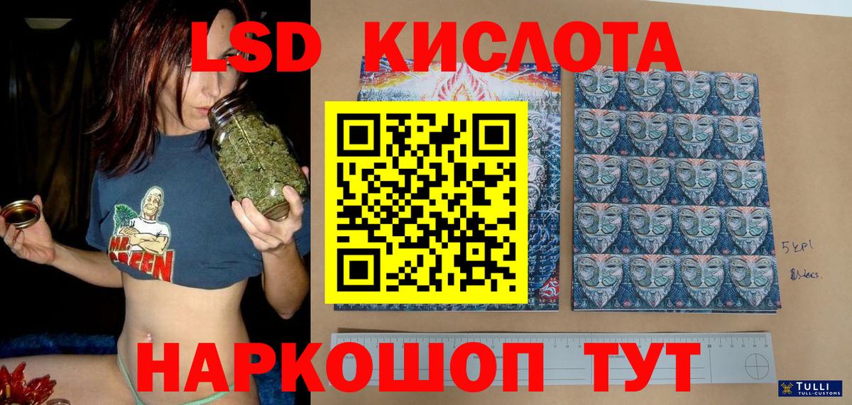 Марки 25I-NBOMe 1500мкг  Вход с VPN  Моздок  Марки N-bome  Марки 25I-NBOMe 1500мкг 