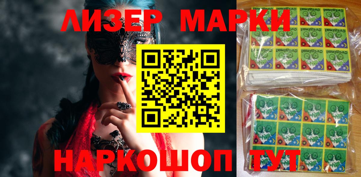 COCAIN  Гашиш  Вход с VPN  Моздок  Бошки Шишки  Меф МЯУ МЯУ  