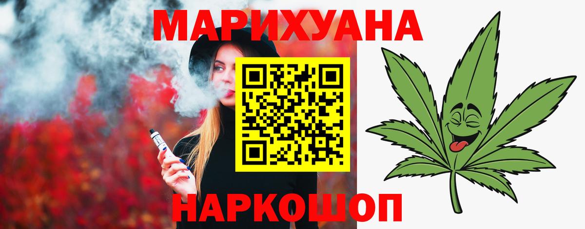 Марихуана LSD WEED Моздок