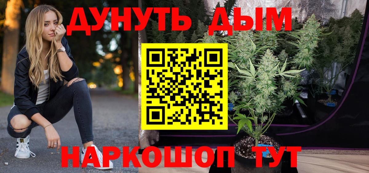 Каннабис индика  Марихуана MAZAR  Моздок  Вход с VPN 